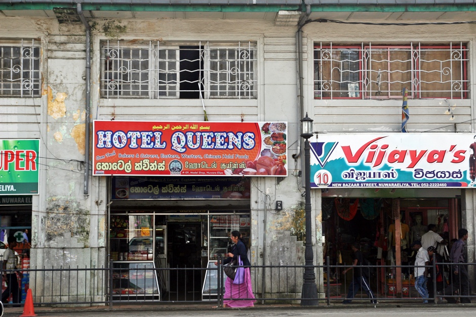 09. Sri Lanka. Najedzeni, napici - czas odpocząć. Można na przykład zatrzymać się w takim oto królewskim hotelu. (Fot. Ewa Serwicka) 09. Sri Lanka. Najedzeni, napici - czas odpocząć. Można na przykład zatrzymać się w takim oto królewskim hotelu. (Fot. Ewa Serwicka)